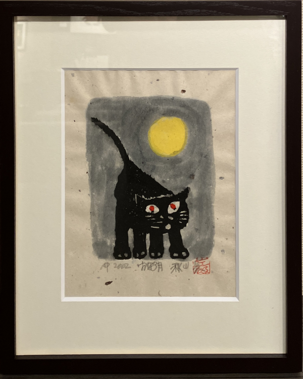 秋山巌・豊英 木版二人展 | 美術画廊 | 大丸東京店公式 SHOP BLOG