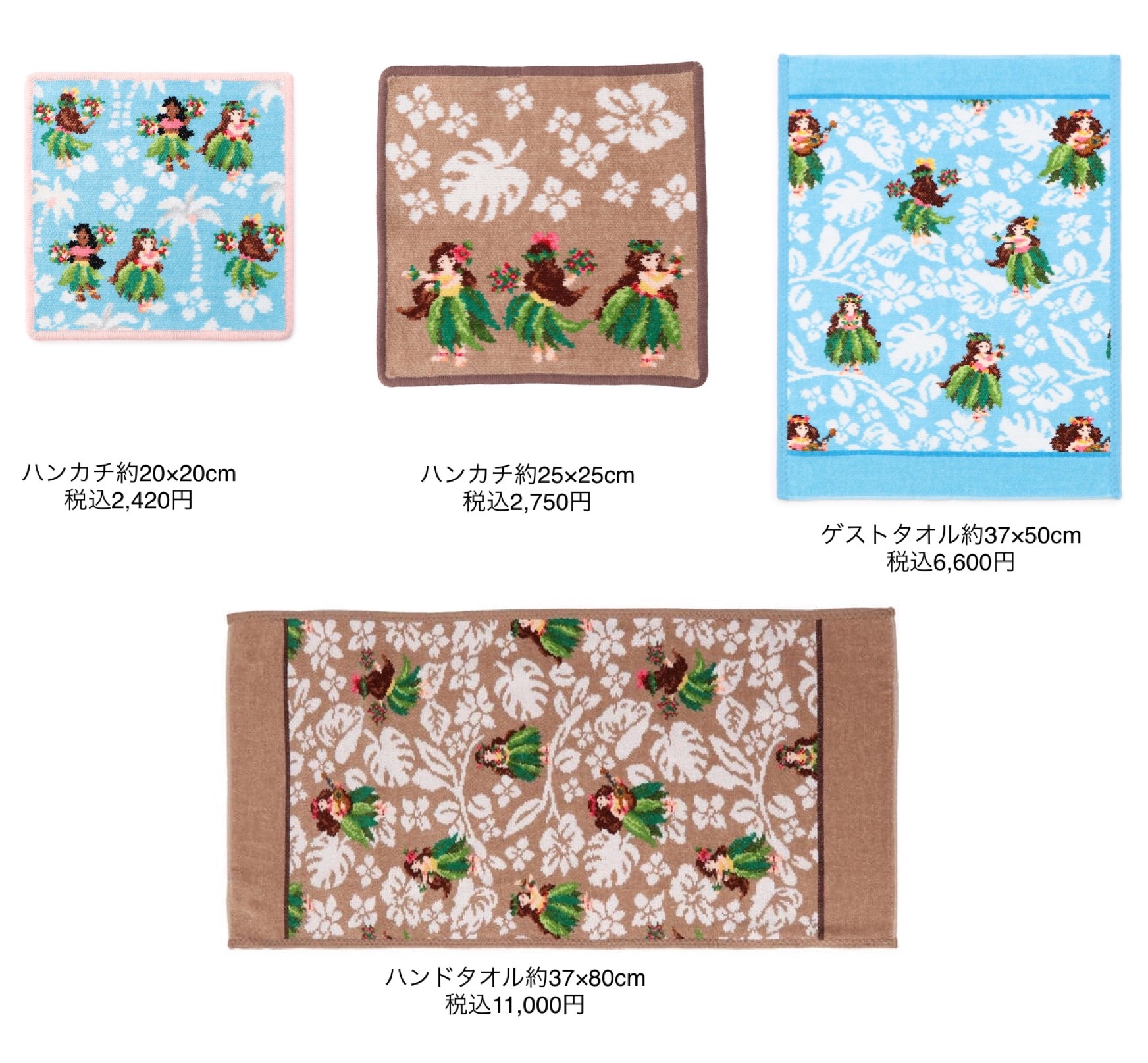 フェイラー】人気?フラガール柄?マナマナ? | フェイラー | 大丸札幌店