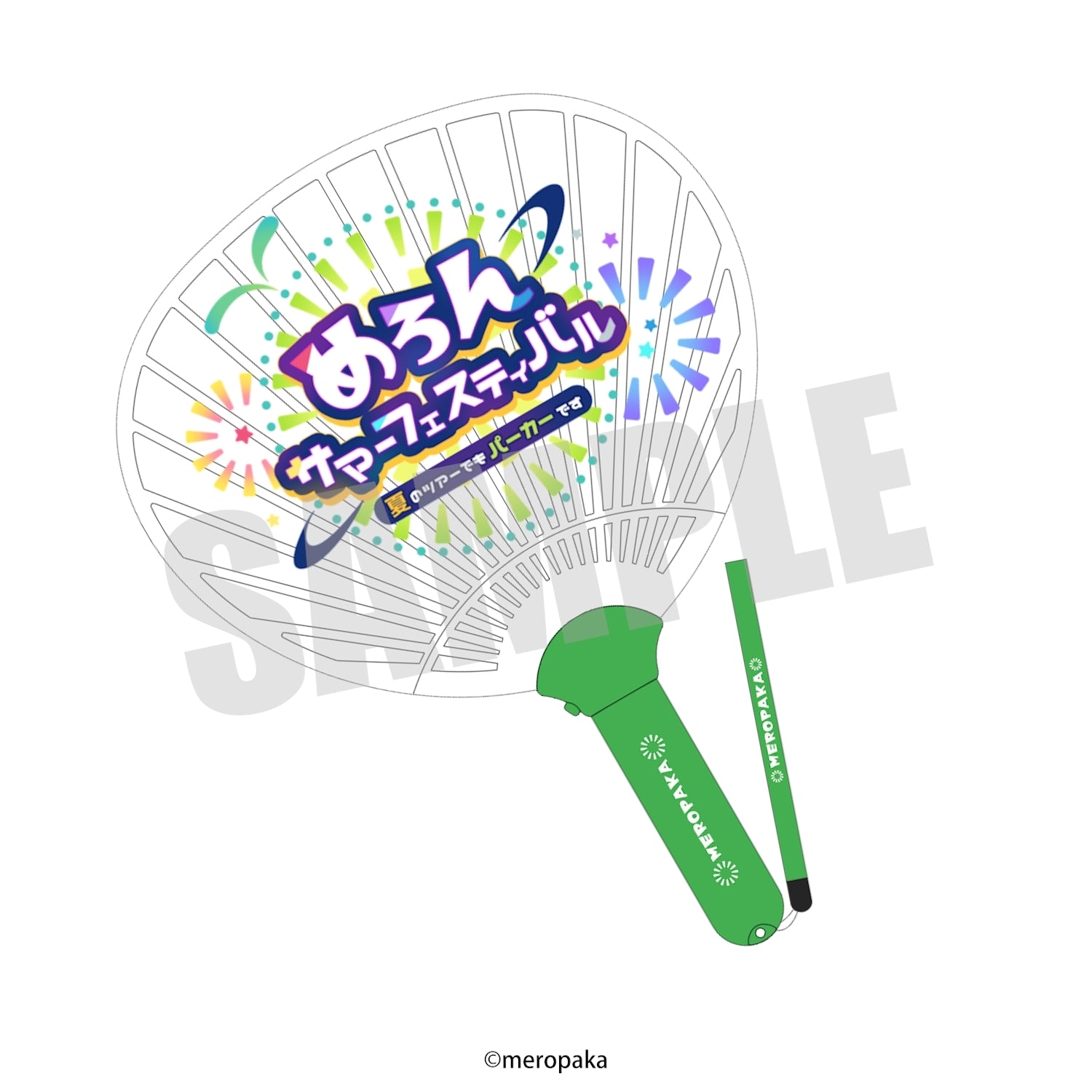 数量限定]うちわペンライト サマーフェスティバルver [8月上旬頃発送