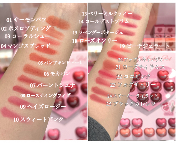 デイジーク】スフレチークポット💖 | 赤羽アピレ店 | SHOP BLOG