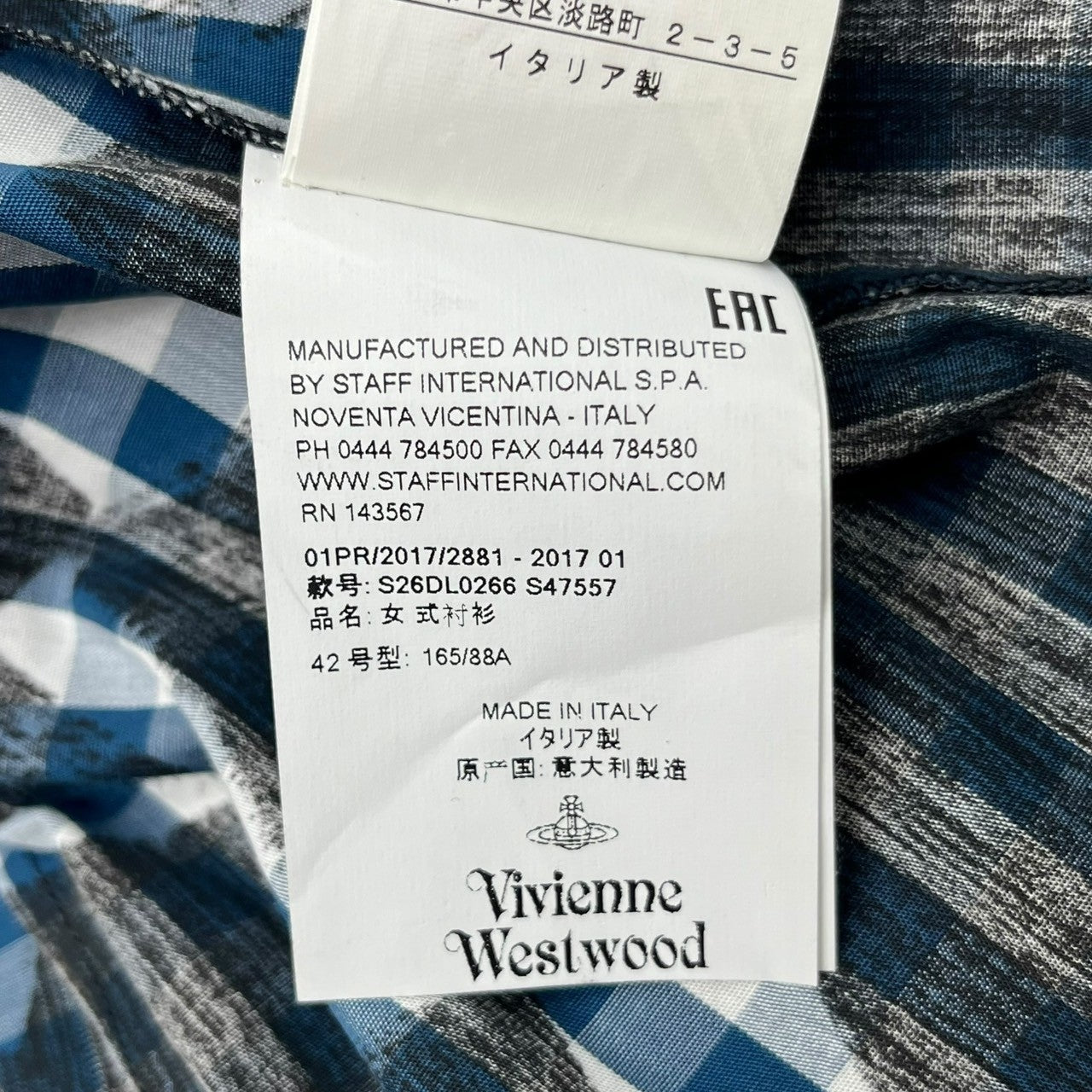 Vivienne Westwood RED LABEL(ヴィヴィアンウエストウッドレッド