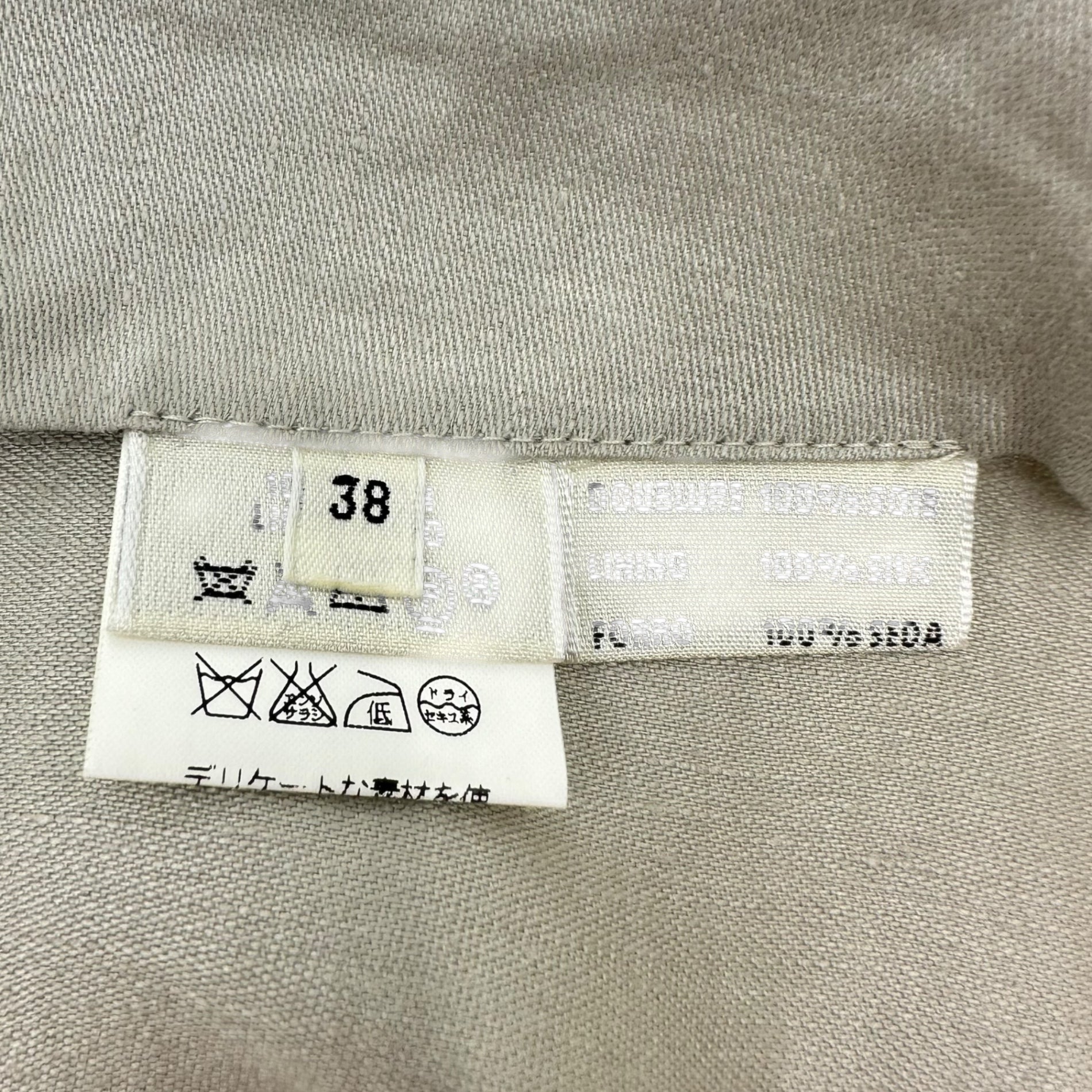 HERMES by Martin Margiela(エルメス バイ マルタン マルジェラ