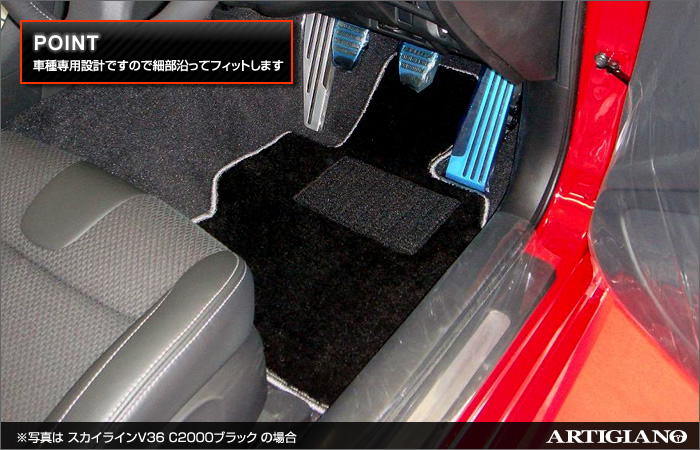 日産 スカイライン R34 クーペ/セダン 運転席用 フロアマット H10年5月