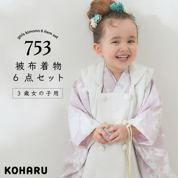 七五三 3歳 女の子 被布セット ピンク – 日本のモノと踊りnakaya