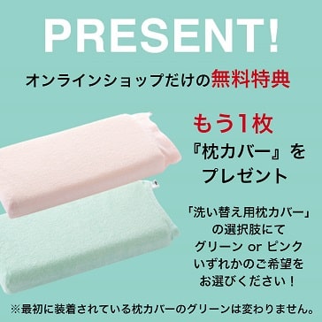 山田朱織枕研究所オンラインショップ / 整形外科枕ドクターズピロー