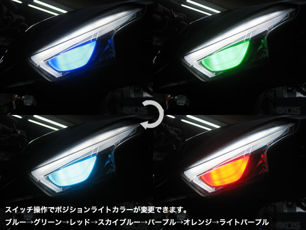 2016年モデル シグナスX-SR用LEDウインカー (流れるウインカー) [M