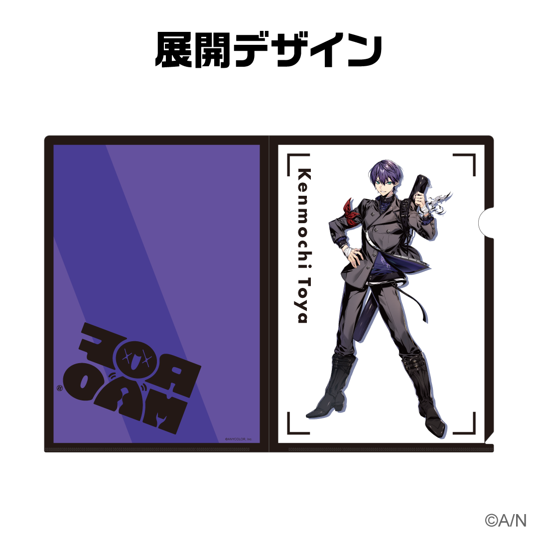 ROF-MAO】クリアファイルセット 剣持刀也｜にじさんじオフィシャルストア
