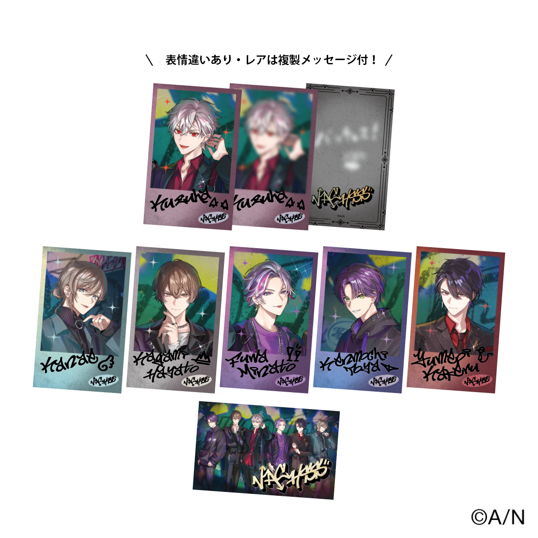 VACHSS LIVE “THE TAKEOVER”】ランダムチェキ風カード【にじフェス2026