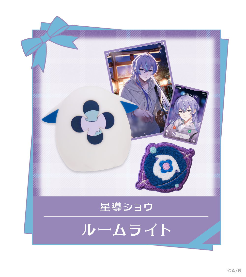 Twinkle Gifts ~ウィンターデート2025~