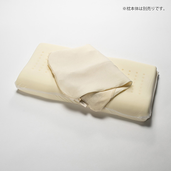 エンジェルフロート（R）専用カバー（低） （低）60×33×8cm用 ホワイト
