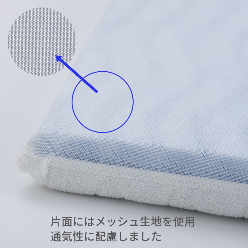 ベビーホーム ラジカル4分割敷きふとん(防水パッドシーツ付き