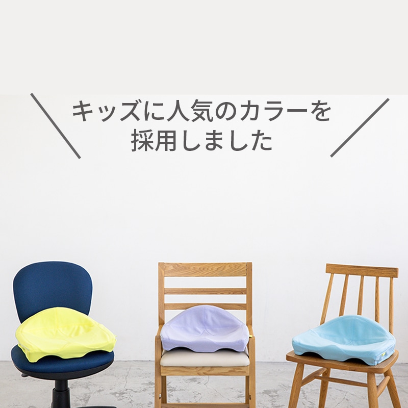 Keeps クッション for kids 幅37×長さ34×高さ14cm イエロー