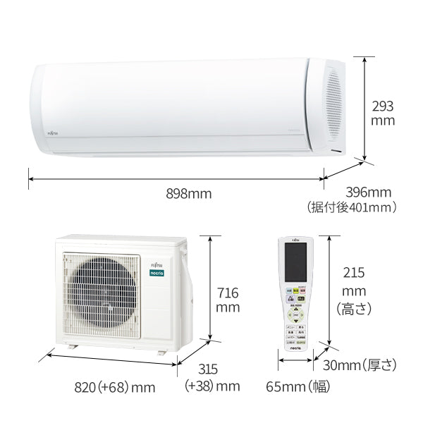 エアコン 2025年 Xシリーズ AS-X635S2W［主に20畳用・200V］（標準取付
