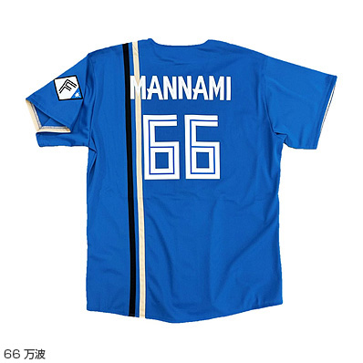 レプリカユニフォーム ビジター（背番号あり）（北海道日本ハム