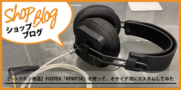2893 4芯シールドケーブル