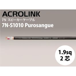 7n-s1010-purosangue_800t.jpg