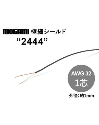 極細フレキシブル4芯シールド(2929) AWG28