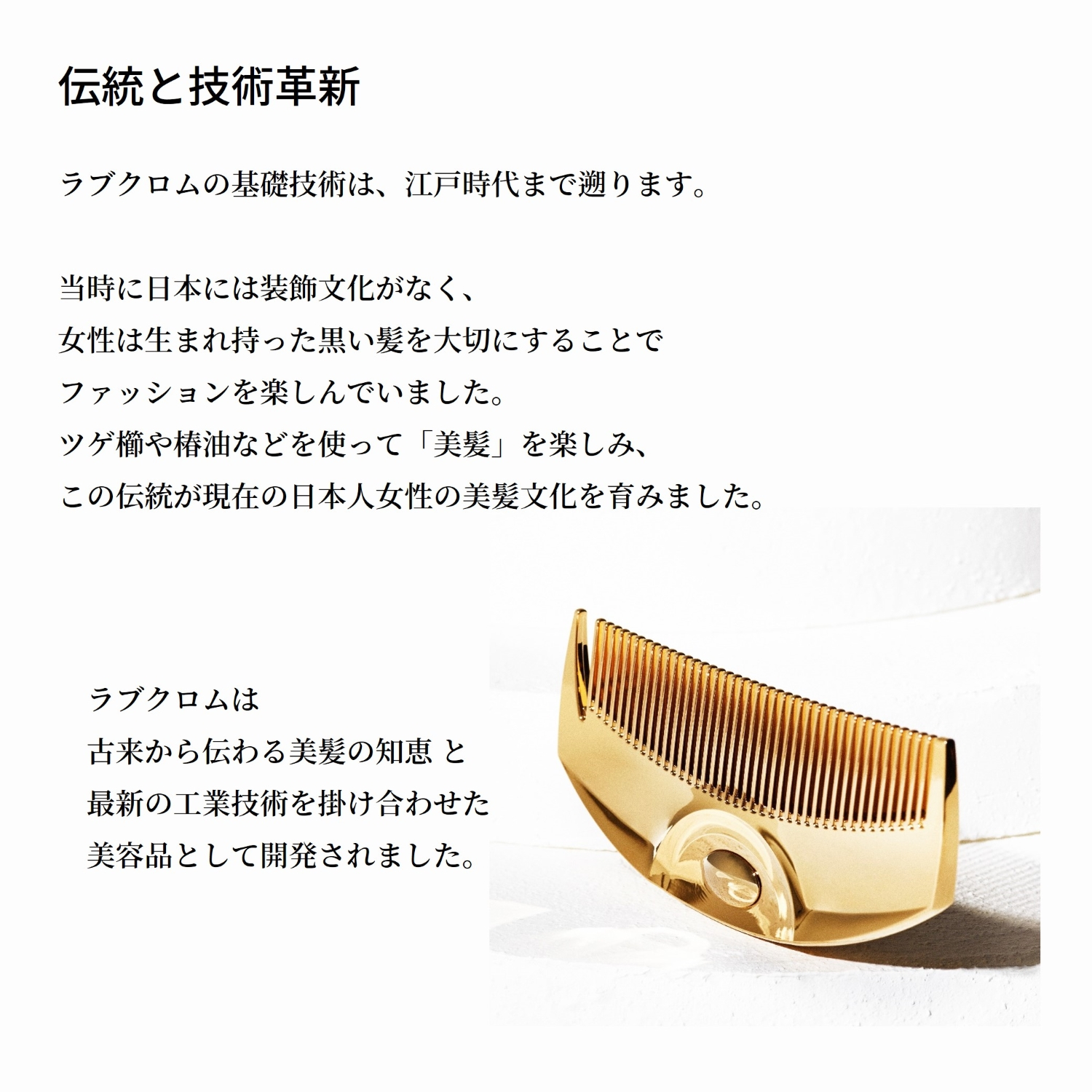 新品未開封 ラブクロム ラプンツェル ディズニー ギフトラッピング付