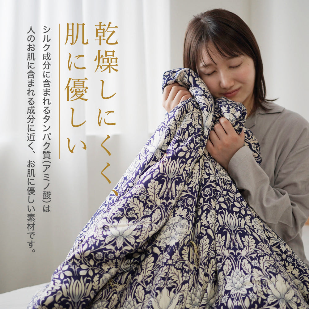 シルクのぬくもりを感じる】真綿掛けふとん 肌掛けふとん 京都 丹後