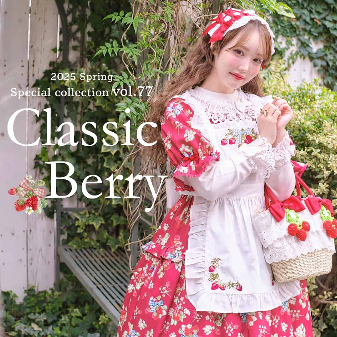 kawaii | axes femme online shop | 予約販売