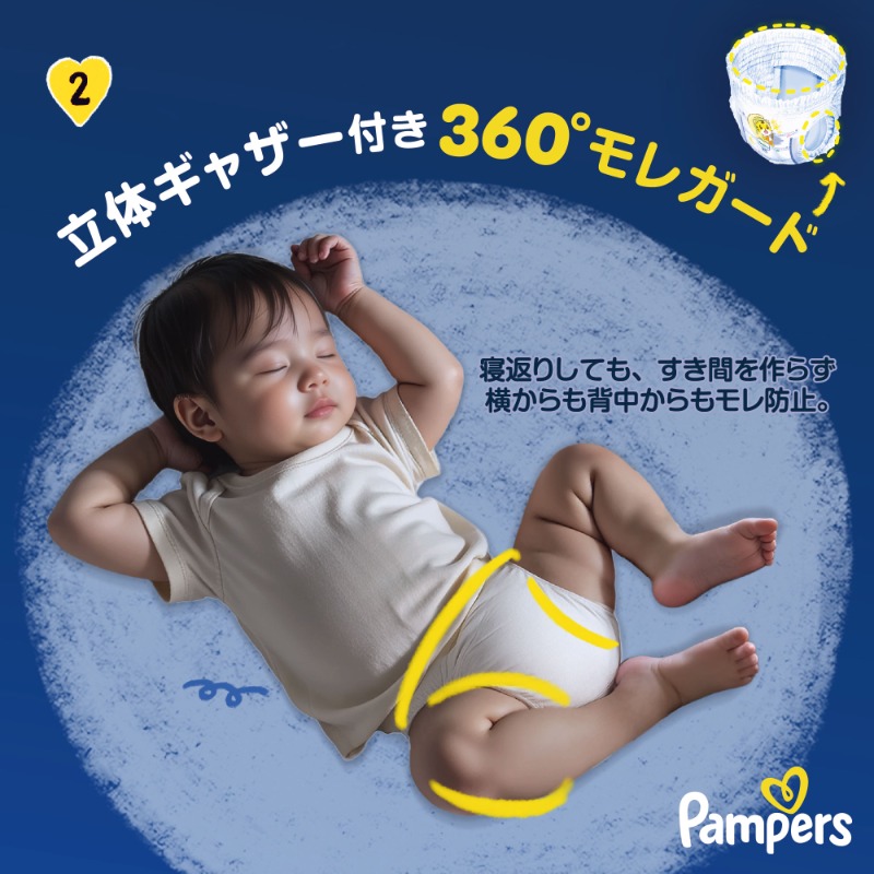 アカチャンホンポ（赤ちゃん本舗）の公式ネット通販 ｜[パンツ