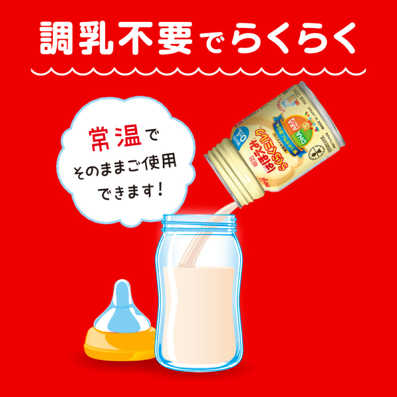 アカチャンホンポ（赤ちゃん本舗）の公式ネット通販 ｜[ケース販売