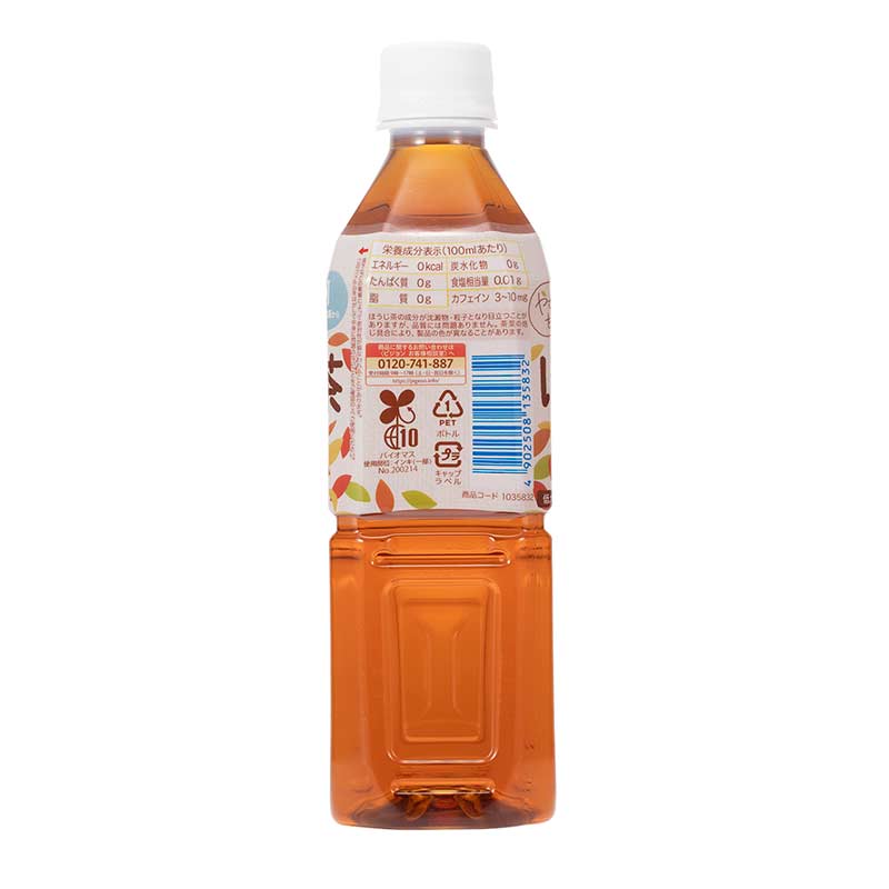 ベビーほうじ茶 500ml 1本 通販 | 食品 | アカチャンホンポ Online Shop