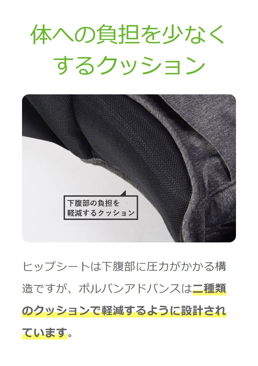アカチャンホンポ（赤ちゃん本舗）の公式ネット通販 ｜ピトレスク×ポル