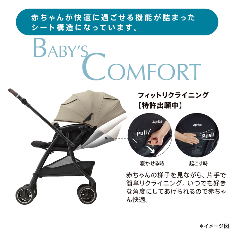 アカチャンホンポ（赤ちゃん本舗）の公式ネット通販 ｜ラクーナ