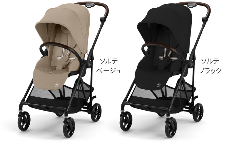 cybex(サイベックス) メリオカーボン 2025年モデルのベビーカー