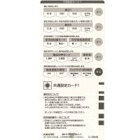 アマノ（AMANO）公式オンラインショップ -MX－1000／3000