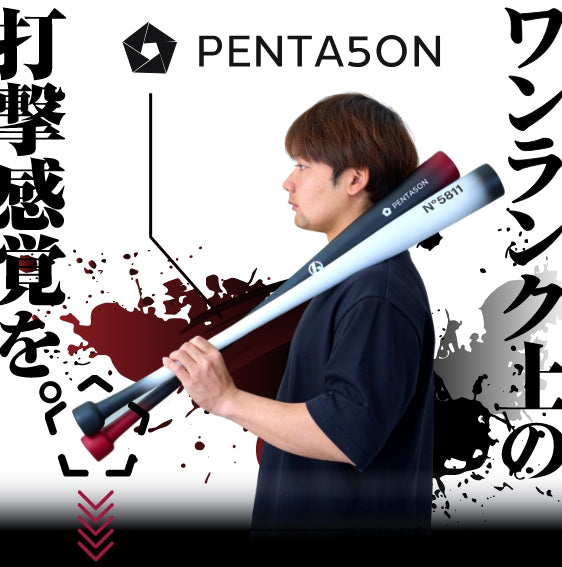 PENTA5ON – Amazing The Store