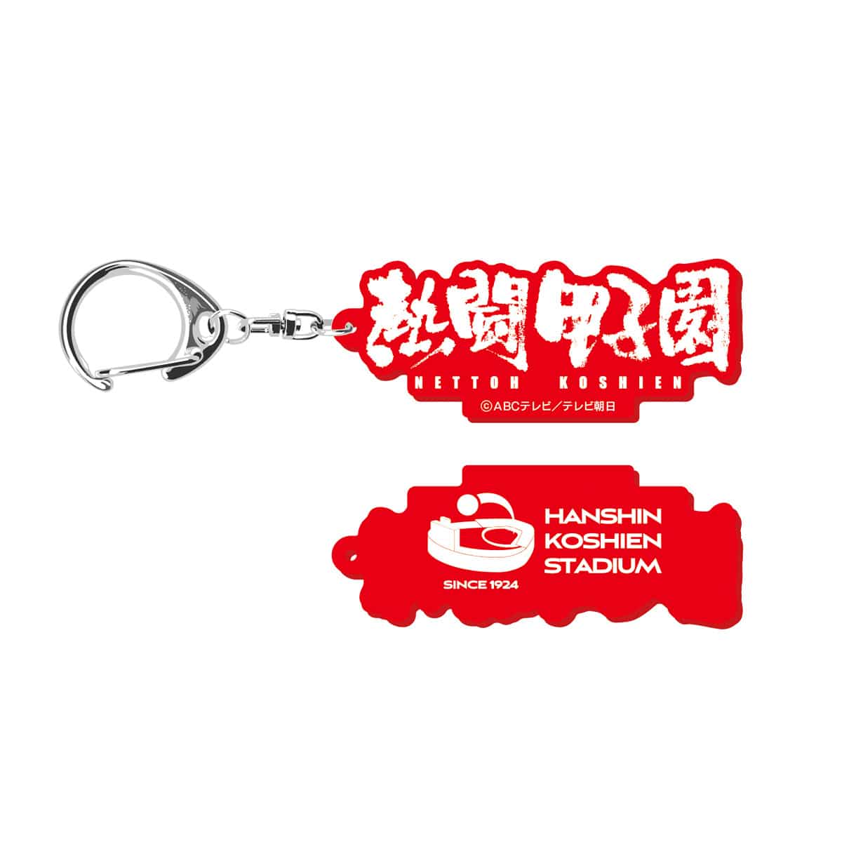 送料当社負担】DVD「熱闘甲子園最強伝説スペシャルセレクション