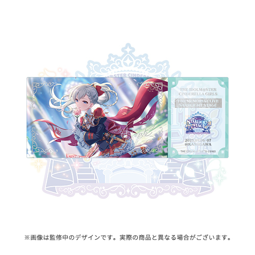 アイドルマスター シンデレラガールズ 公式ホログラムクリアチケット