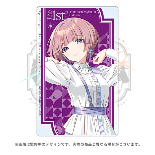学園アイドルマスター The 1st Period 公式トレーディングアクリル
