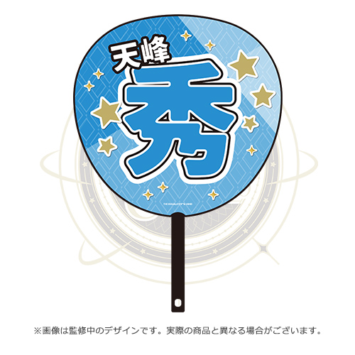 THE IDOLM@STER SideM 9th STAGE ～MIR＠-CIRCLE CRESCENDO～ 公式応援