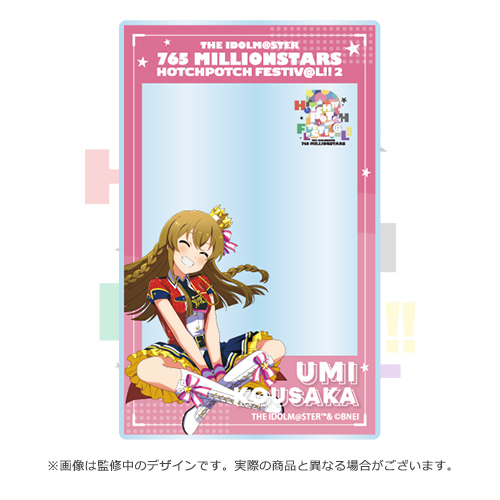 _435_hpf2_goods_official_018_1