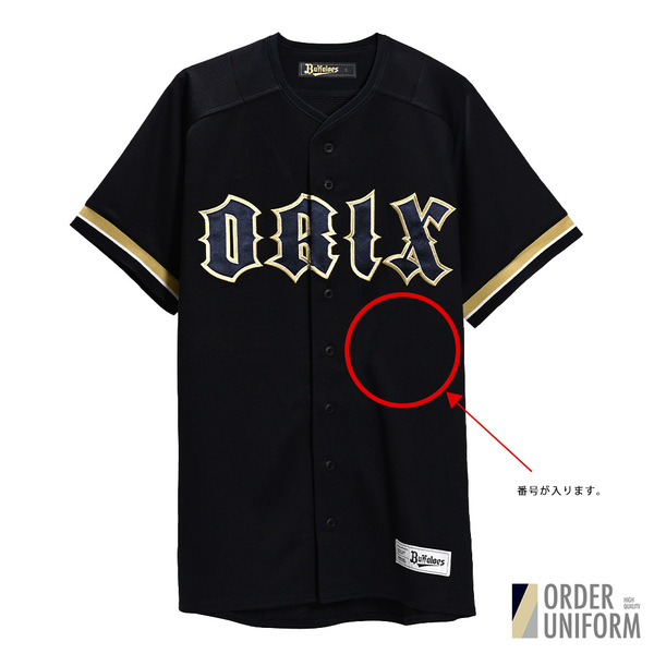 太田椋選手 グッズ一覧 | オリックス・バファローズ公式オンラインショップ