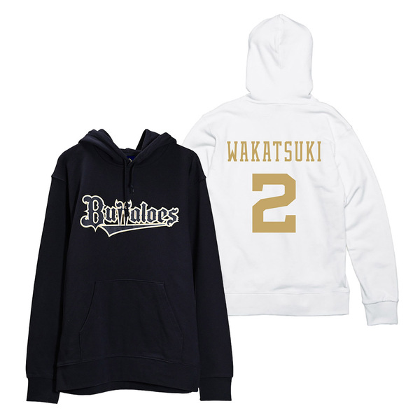 曽谷龍平選手 グッズ一覧 | オリックス・バファローズ公式オンライン