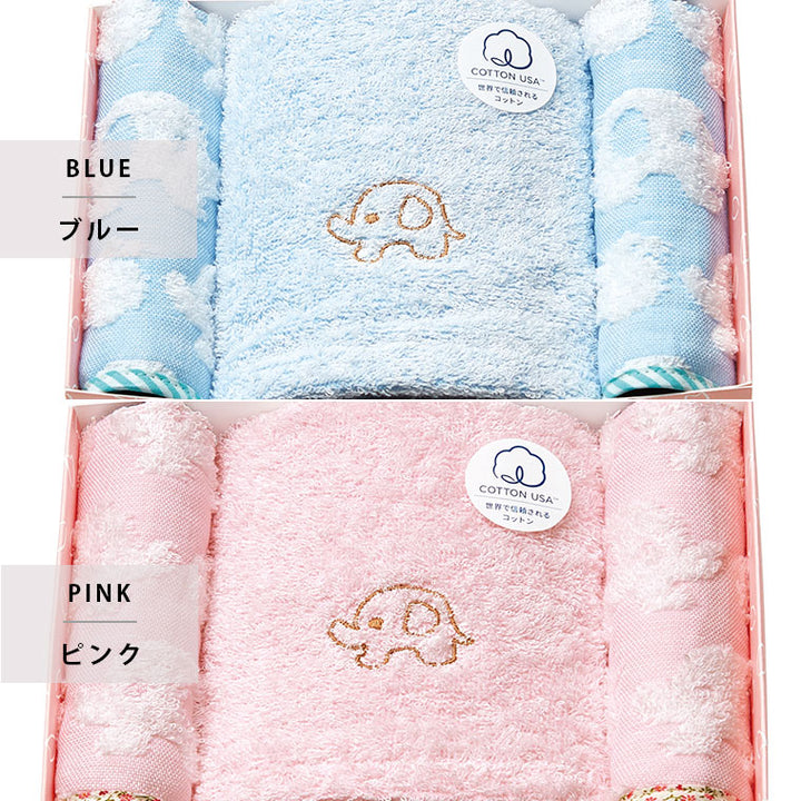 ギフトセット「onenne（オネンネ）」ベビー用品2点セット（サッキング