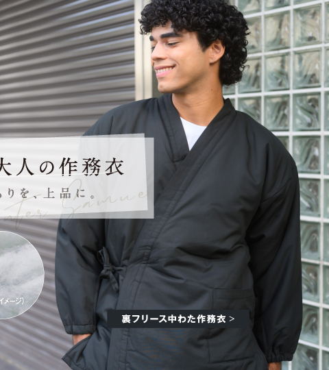 BLUEMATE公式オンラインストア（ファッションサイト）