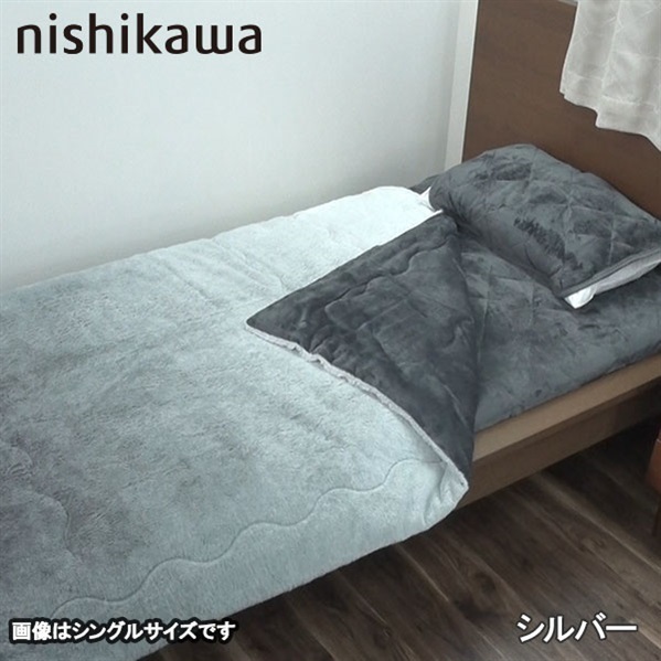 nishikawaあったか速暖特別寝具セット（ダブル） | BS日テレSHOP