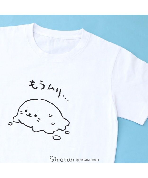 しろたん Tシャツ 半袖 《もうムリ・・・》 ユニセックス / Mother