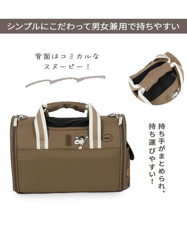スヌーピー シンプル折りたたみ キャリーバッグS 【超小型犬】 / PET