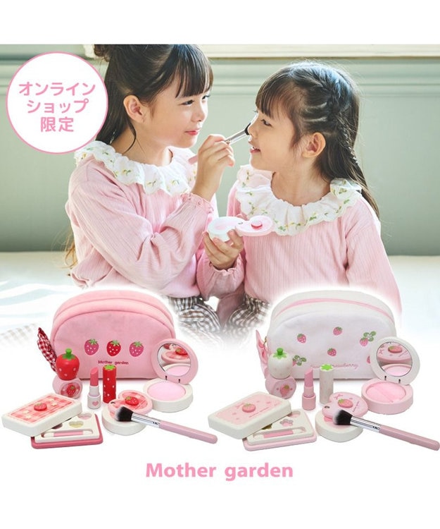 マザーガーデン メイク ポーチセット 《ギンガムいちご》 / Mother