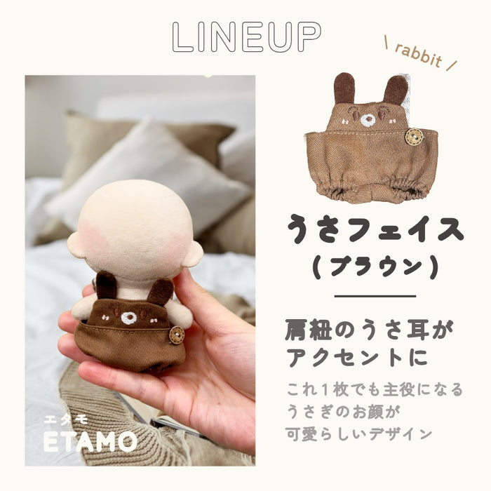 ぬい服 12cm 13cm サロペット オーバーオール — Etamo