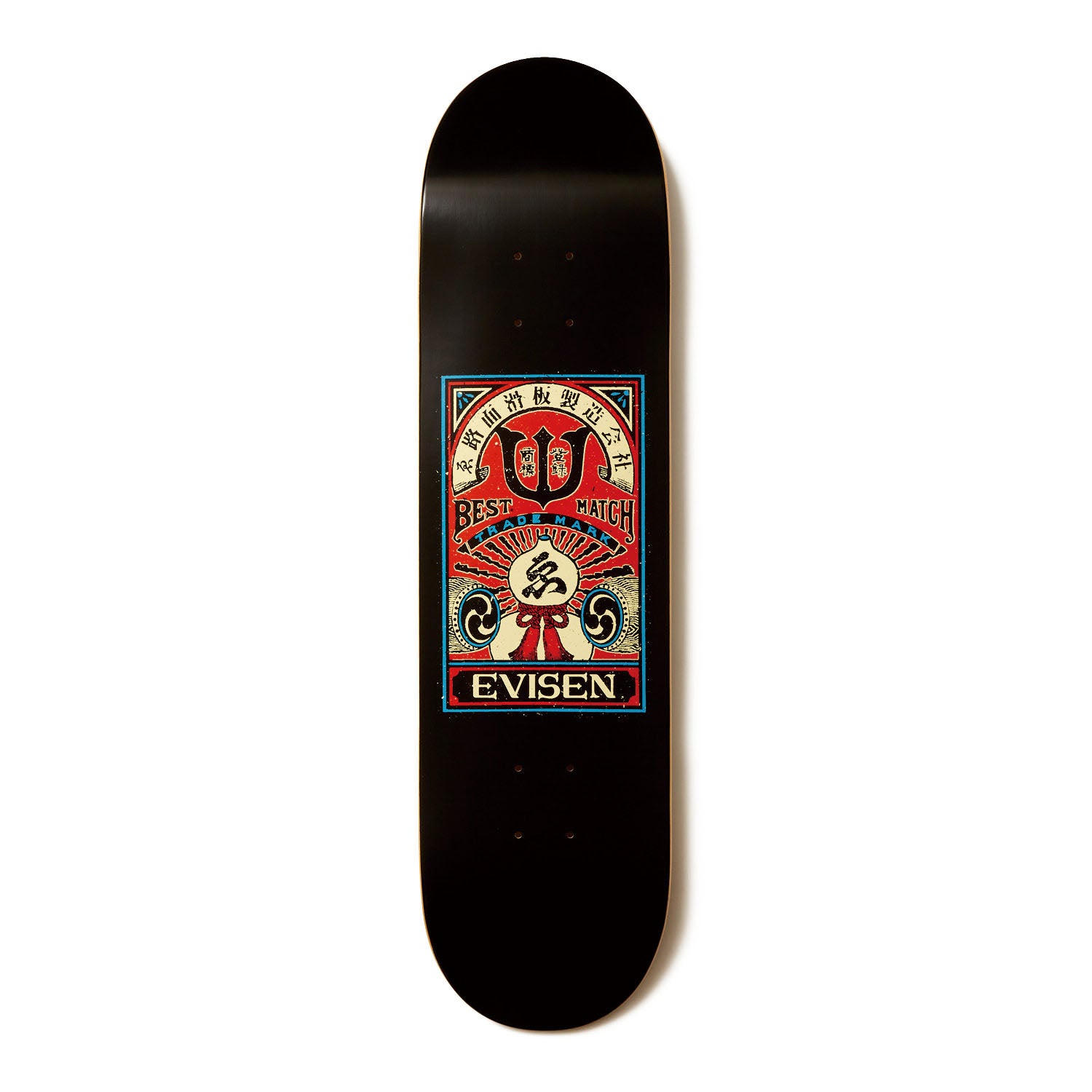 MATCH 2 – Evisen Skateboards ゑ (エビセン スケートボード) OFFICIAL