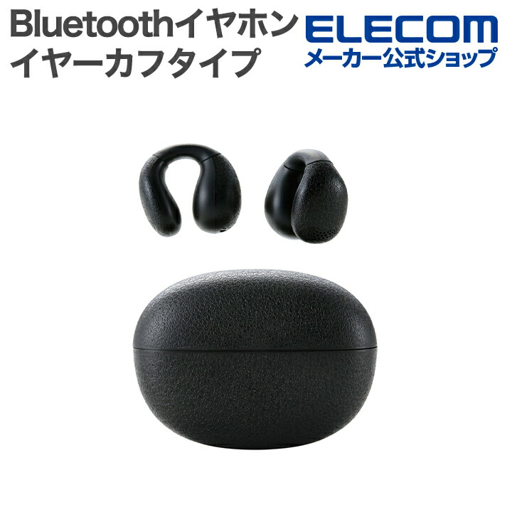ヘッドホン・イヤホン | エレコムダイレクトショップ本店はPC周辺機器