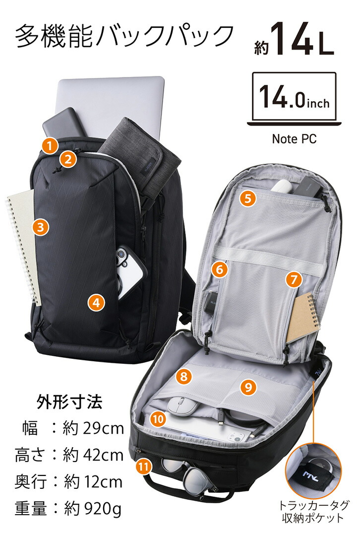 MNL CITY PACK LITE X-Pac | エレコムダイレクトショップ本店はPC周辺