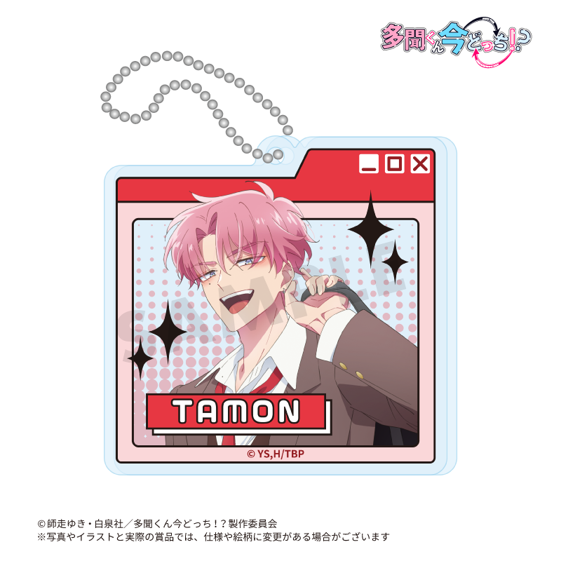 TVアニメ『多聞くん今どっち！？』